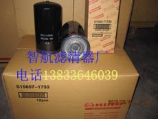 智航供应日野HIMO滤芯15607-1760  
